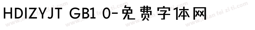 HDIZYJT GB1 0字体转换
